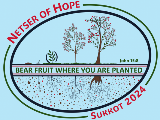 Sukkot T-Shirt - Bear Fruit