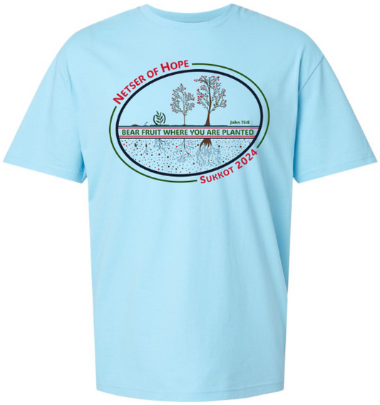 Sukkot T-Shirt - Bear Fruit